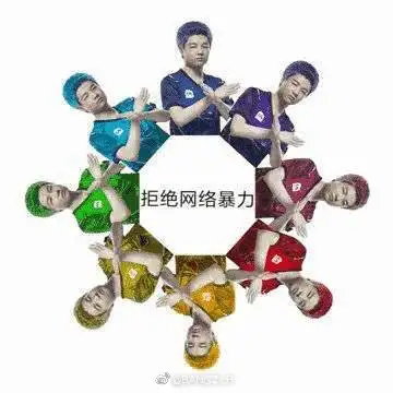 Doinb新星高光表现表现惊艳，TES未来可期！的简单介绍