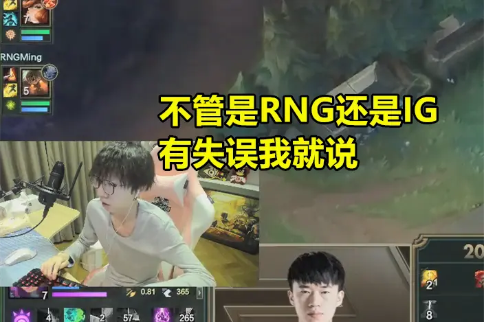  蒂姆迎来七赛季高光表现，RNG球迷沸腾！